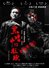 俩个男人添我下面太爽了小说